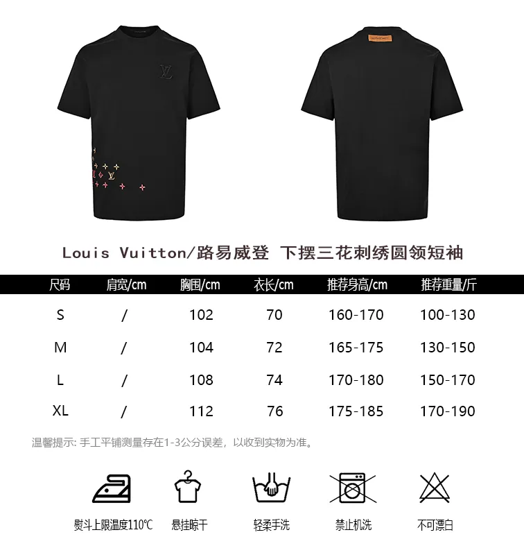 Louis Vuitton/